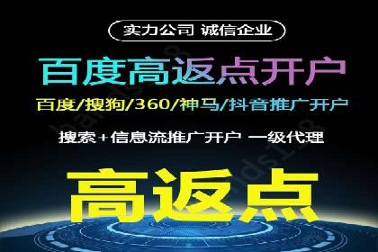 信息流广告如何助力品牌实现精准营销