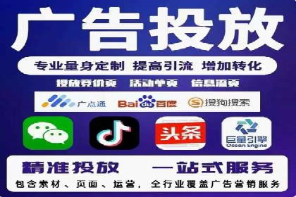 百度包年竞价案例：从零到一的推广奇迹