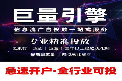 百度推广收费模式案例分析：优化技巧